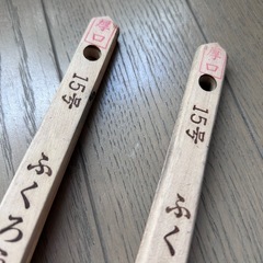 刷毛　ふくろう　15号の画像