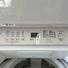 【リユ-スのサカイ広島石内店】ジモティ割！/7kg洗濯機/シャ-プ/2024年製/クリ-ニング済み/HG-7884/広島市 洗濯機　佐伯区 洗濯機　南区 洗濯機　西区 洗濯機　東区 洗濯機　中区 洗濯機　安佐南区 洗濯機　安佐北区 洗濯機　安芸区 洗濯機　府中町 洗濯機　海田町 洗濯機　熊野町 洗濯機　坂町 洗濯機　廿日市市 洗濯機			 			の画像