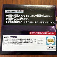 【新品】ワンピース カイドウ ルームライト 約13cmの画像
