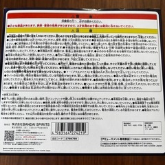 【新品】ワンピース カイドウ ルームライト 約13cmの画像