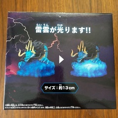 【新品】ワンピース カイドウ ルームライト 約13cmの画像