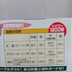 ライクマイティ　グリルパン 24cmぐらいの画像