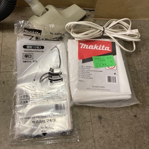 動作品 makita マキタ 集じん機 M442 集塵機