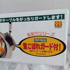 ライクマイティ　グリルパン 24cmぐらいの画像