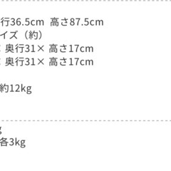 東京インテリア四段チェストの画像