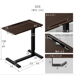 高さ69-108cm昇降式デスクの画像
