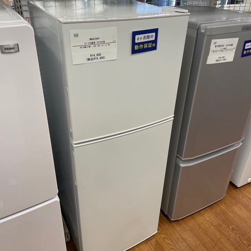 2ドア冷蔵庫　maxzen JR138ML01WH 2019年製