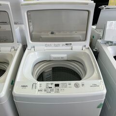 【リユ-スのサカイ広島石内店】ジモティ割！/7.0kg洗濯機/アクア/2022年製/クリ-ニング済み/HG-7885/広島市 洗濯機　佐伯区 洗濯機　南区 洗濯機　西区 洗濯機　東区 洗濯機　中区 洗濯機　安佐南区 洗濯機　安佐北区 洗濯機　安芸区 洗濯機　府中町 洗濯機　海田町 洗濯機　熊野町 洗濯機　坂町 洗濯機　廿日市市 洗濯機			 			の画像