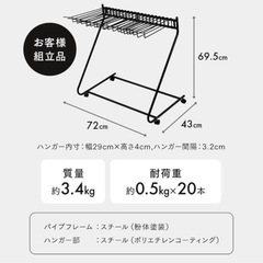 スラックスハンガー２０本用(ブラック)の画像