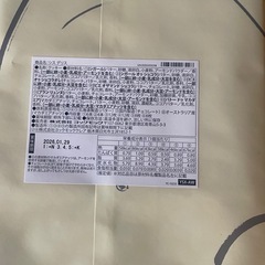 ヨックモック6種 50個入りシス デリスオレンジピール＆ピーカンナッツ(キャラメル)/チョコレート2種類/アンダンテ (M) BOX入り お菓子2箱の画像