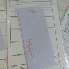 【一部使用】履歴書 履歴書用紙  二重封筒  B5の画像