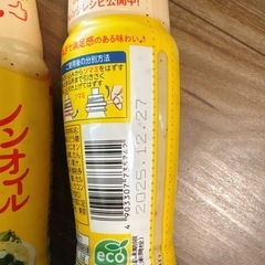 タルタルソースと味の素の画像