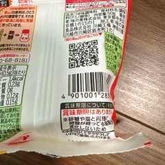 タルタルソースと味の素の画像