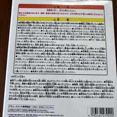 【新品】ワンピース ニキュニキュの実 ルームライトの画像