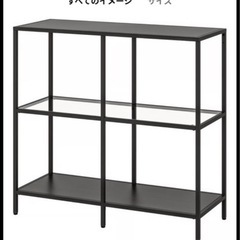 IKEA イケア　VITTSJÖ ヴィットショーの画像