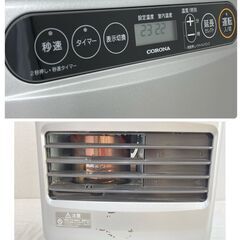 JT618 CORONA  石油ファンヒーター 2022年製 FH-G3221Y ヘコミ箇所あり タンク5L コロナ 暖房器具 動作確認済み 現状品 現地引き取りのみ(k)の画像