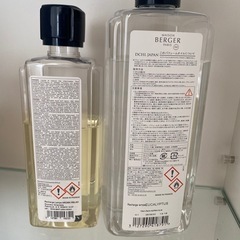 ランプベルジェ　オイル　2本の画像