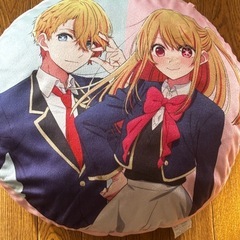 押しの子クッションの画像