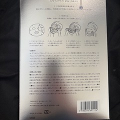 Rolandのフェイスマスクの画像