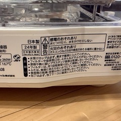購入して1年 食器かんそうき乾燥機の画像