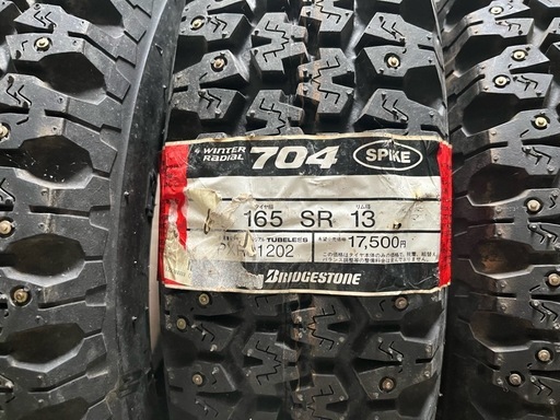 新品 ブリヂストンスパイクタイヤ 165SR13 (sky) 札幌のタイヤ 新品 ブリヂストンスパイクタイヤ 165SR13 (sky) 札幌のタイヤ
