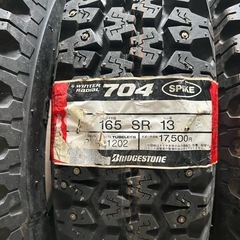 新品 ブリヂストンスパイクタイヤ 165ＳＲ13の画像