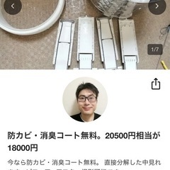 TOSHIBA 洗濯機 8kg ZABOON AW-8V7 2019年製／動作品／引き取り限定の画像