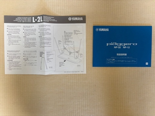 Yamaha電子ピアノpiaggero　np-12B 61鍵盤　スタンド付き
