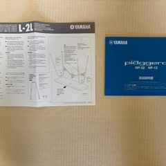 Yamaha電子ピアノpiaggero　np-12B 61鍵盤　スタンド付きの画像