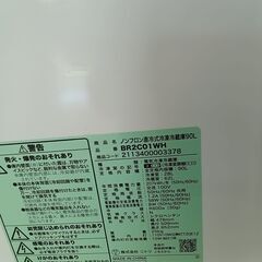 ★リユースのサカイ日立店★HJ8302 NITORI 冷蔵庫 90L 24年製 動作確認／クリーニング済み の画像