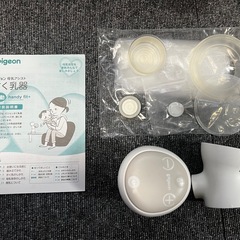 コードレス電動搾乳器の画像