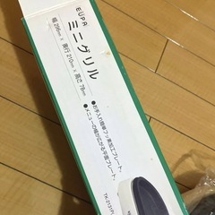 EUPA ミニグリル ホットプレートの画像