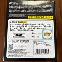 【新品】僕のヒーローアカデミア フィギュアライト 緑谷出久の画像