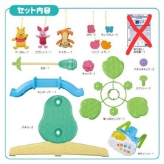 ディズニー ベビートイ くまのプーさん えらべる回転 6WAYジムにへんしんメリー の画像