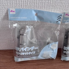 【ダイソー】3穴バインダー(クリアポケットタイプ、B8) +リフィル(10枚入り) 　DAISO シール帳　推し活の画像