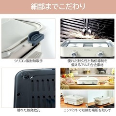 セパレートホットプレート 1台多役 2口熱源 強力 たこ焼き グリル おしゃれの画像