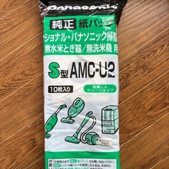 panasonic  純正紙パックの画像