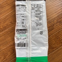 panasonic  純正紙パックの画像