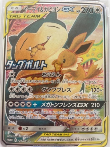 ⭐️他サイトで売れました