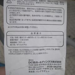 DCM アーム付きスリムチェア　ネイビー　１脚　キャンプBBQアウトドアの画像