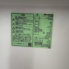 Hisense 2ドア冷蔵庫のご紹介ですの画像
