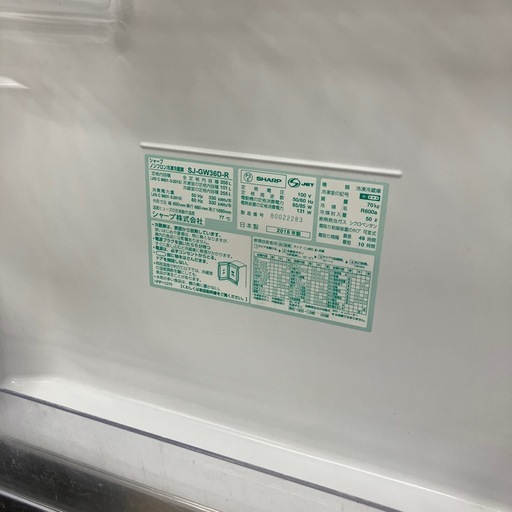 安心の6ヶ月保証つき！SHARP 3ドア冷蔵庫　2018年製　356L【トレファク堺福田店】