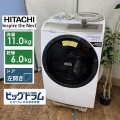 R057 ☀️ ジモティー限定特別価格！ HITACHI ドラム式洗濯乾燥機 (洗濯：11.0㎏ 乾燥：6.0㎏) 21年製 BD-SV110FL ⭐ 動作確認済 ⭐ クリーニング済の画像