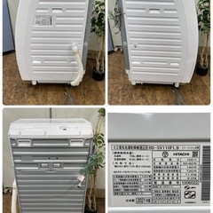 R057 ☀️ ジモティー限定特別価格！ HITACHI ドラム式洗濯乾燥機 (洗濯：11.0㎏ 乾燥：6.0㎏) 21年製 BD-SV110FL ⭐ 動作確認済 ⭐ クリーニング済の画像