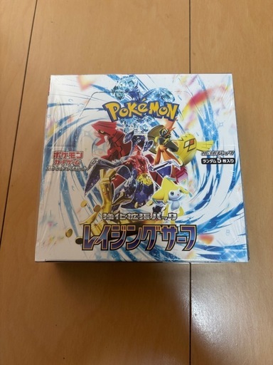 ポケモンカードゲーム レイジングサーフ 未開封シュリンク付きbox 1box