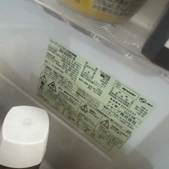 SHARP 冷蔵庫 225L SJ-D230-S／2016年製 動作品／ステンレス調／引き取り限定 ★搬出お手伝いOK★の画像