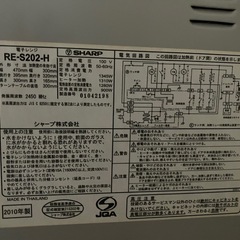 オーブン電子レンジの画像