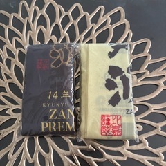 泡盛の入れ物の画像