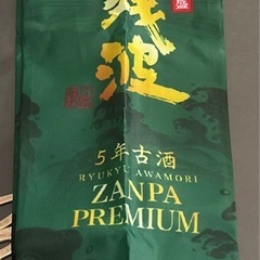 泡盛の入れ物の画像