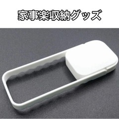 家事便利グッズ★壁収納　ハンガーフックの画像